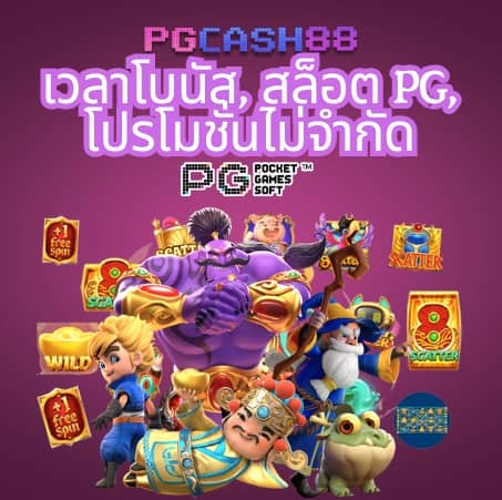 mgm99tt