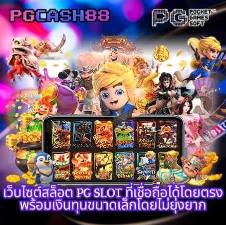 mgm99tt