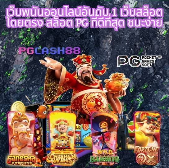 mgm99tt